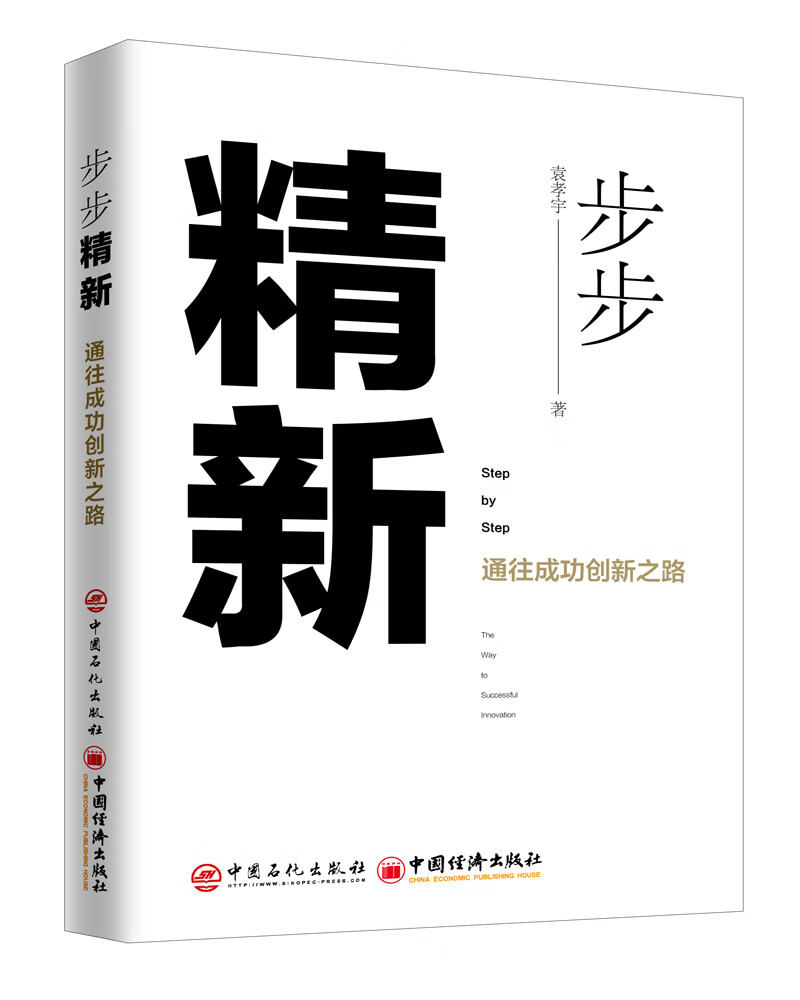 走出创新之路:成功的品牌活动案例分析 走出创新之路:成功的品牌活动案例分析