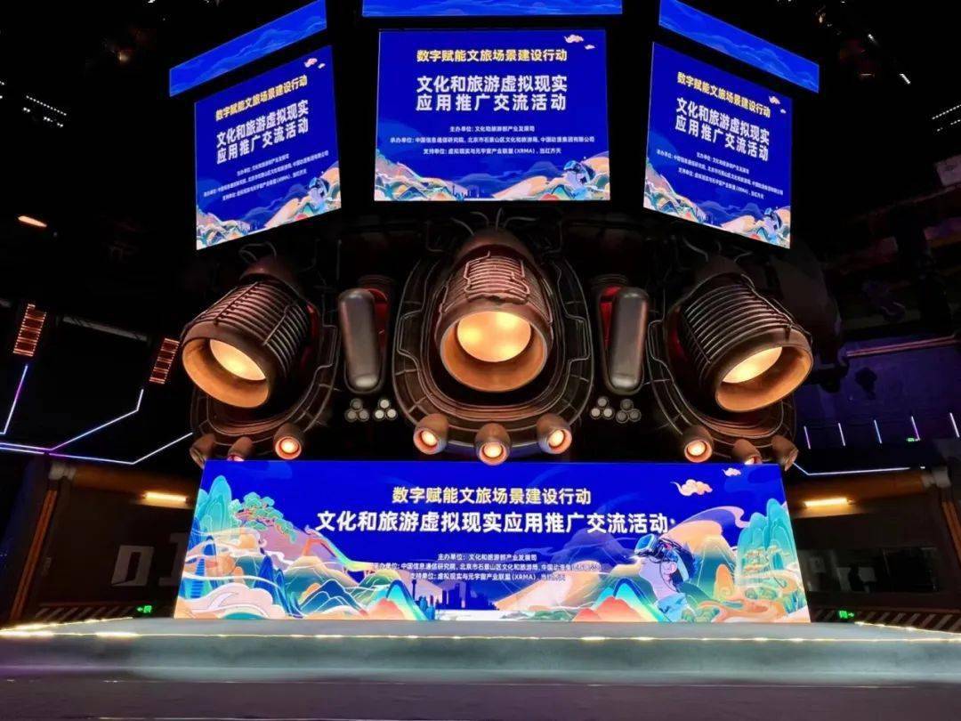 虚拟现实在产品展示与推广中的运用