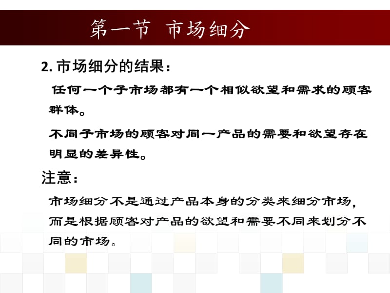 有效工具：如何使用市场调研揭示目标客户需求