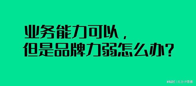 持久影响力：品牌故事在长期营销中的作用