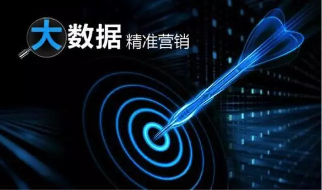 网络时代的营销策略变革<a href=