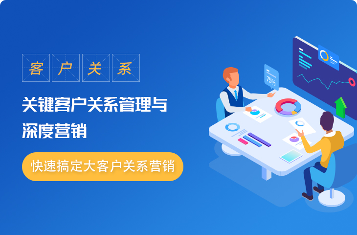 个性化营销：实现客户关系的新途径