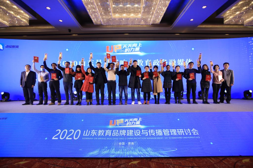 品牌社区建设与网络声誉的关系