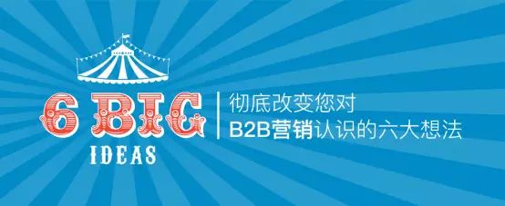 提升品牌忠诚度的关键营销手段