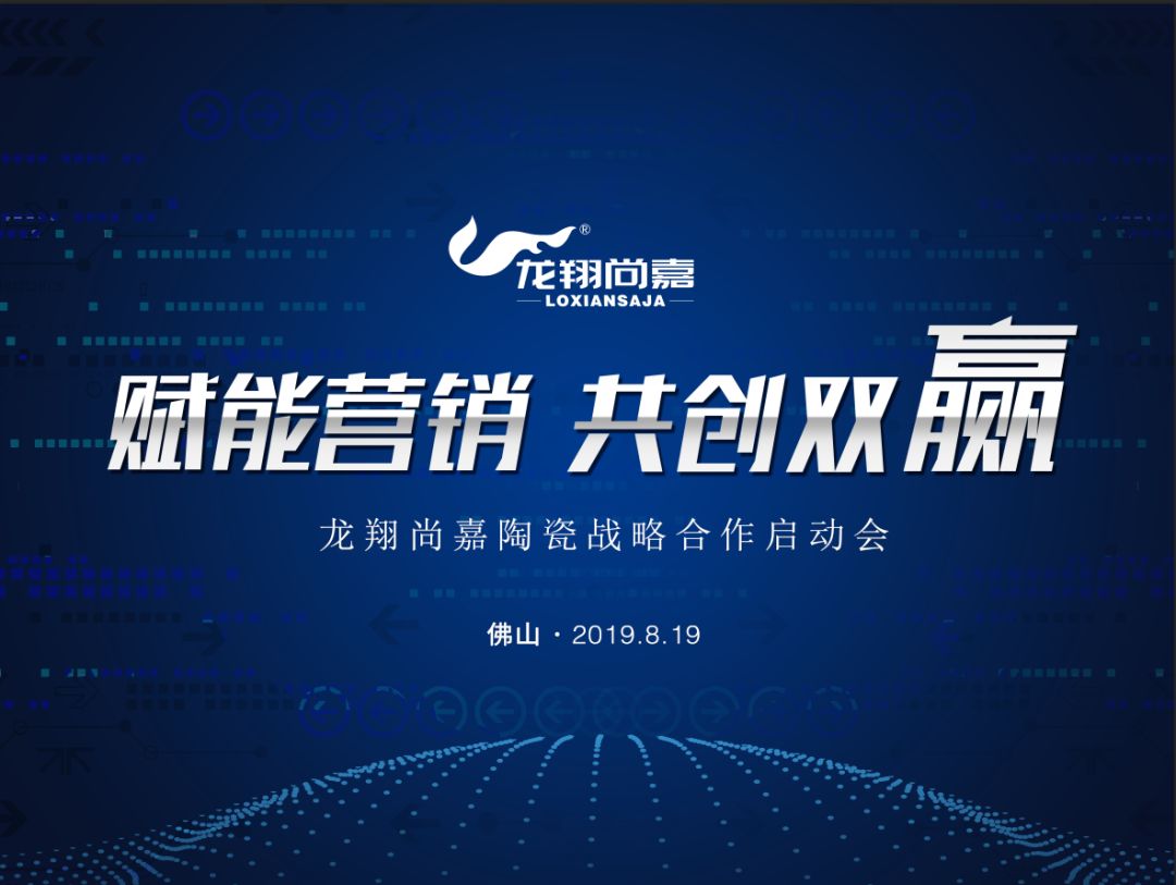 品牌联合营销策略：选择合适的合作伙伴是成功的关键