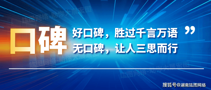 忠诚客户的口碑效应与品牌影响力