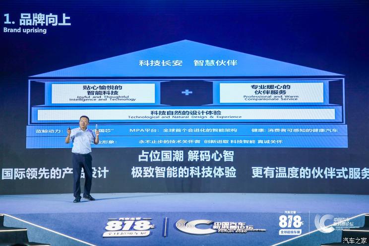挑战与机遇：品牌如何通过营销实现突破<a href=