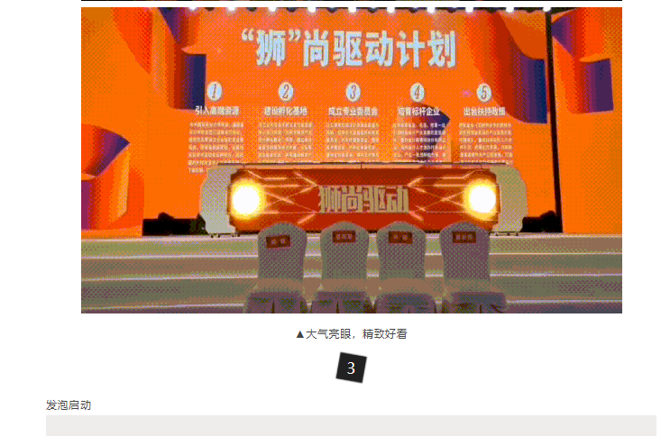 创意无限：打造独特的品牌活动策划