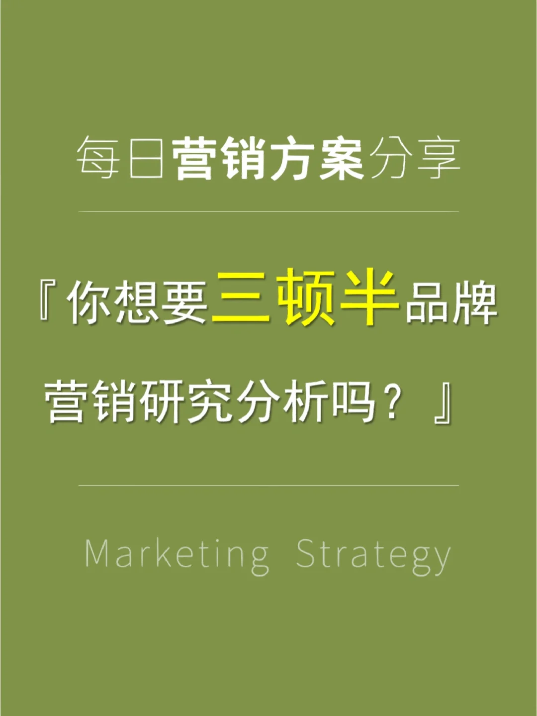 营销策划中战略合作对品牌创新的推动作用