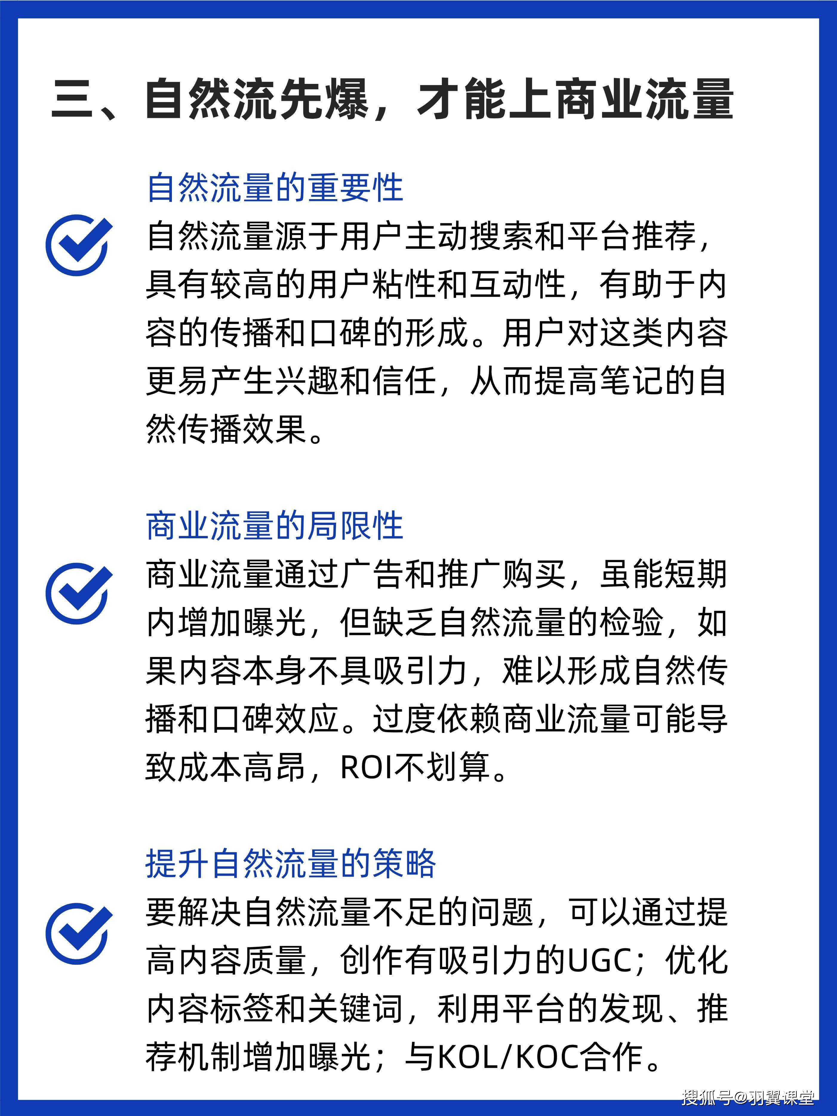 建立品牌忠诚度的营销策略