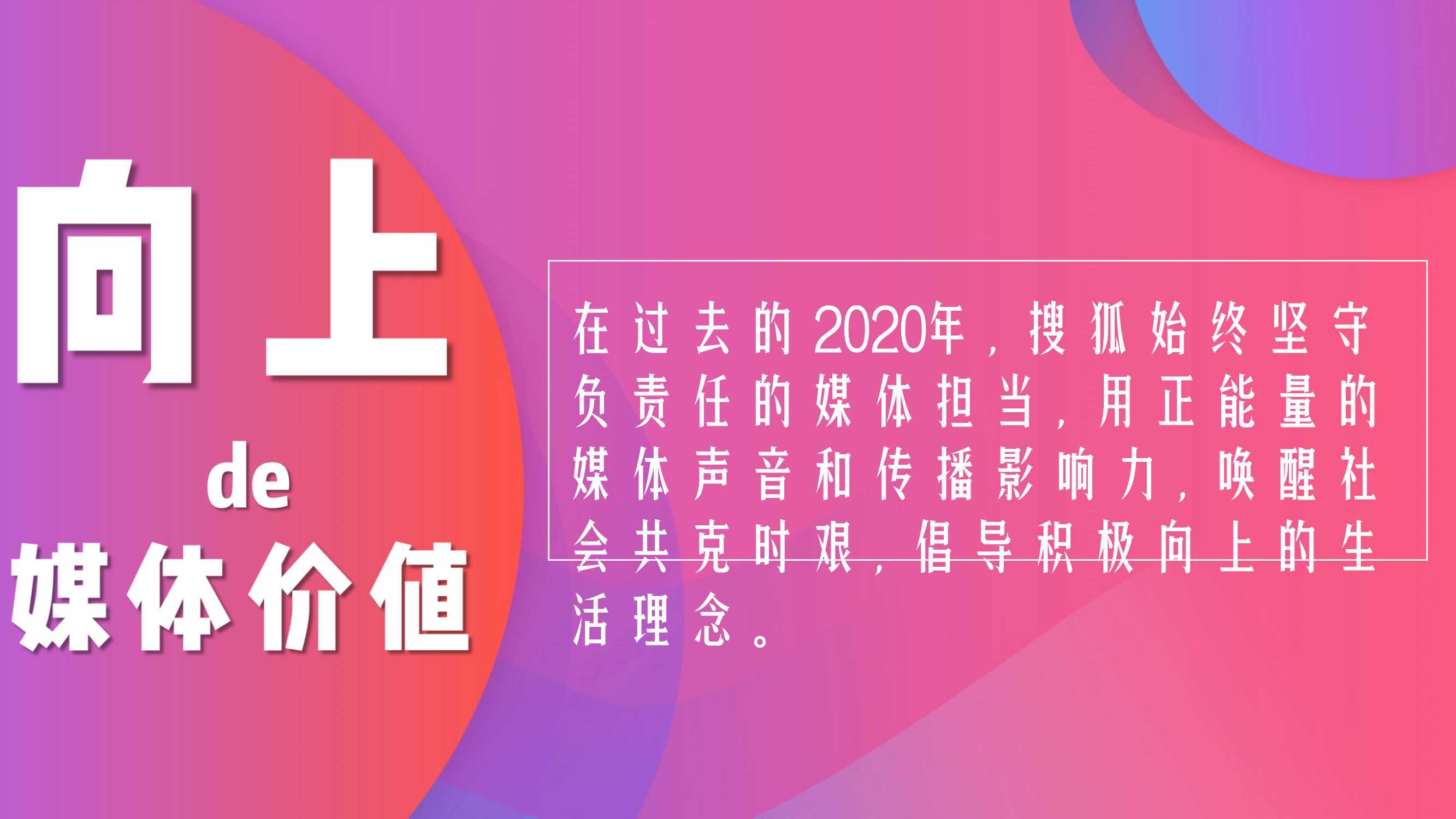 社交媒体与传统渠道：整合短期与长期营销策略